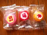 高円寺天祖神社の授与品その他