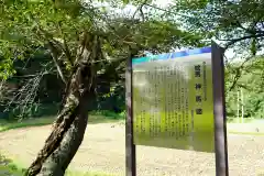 鹿島大神宮の建物その他