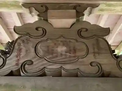 山神水神社のその他建物