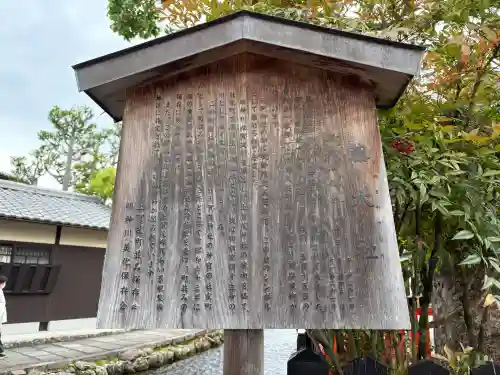 藤木社（賀茂別雷神社末社）の{uncategorized: "未分類", other: "その他", undefined: "問題あり", building: "その他建物", grave: "お墓", sacred_gate: "鳥居", guardian: "狛犬", statue: "像", buddha: "仏像", history: "歴史", nature: "自然", garden: "庭園", animal: "動物", pagoda: "塔", temizu: "手水舎", mountain_gate: "山門・神門", sanctuary: "本殿・本堂", subordinate: "末社・摂社", art: "芸術", scenery: "景色", jizo: "地蔵", ema: "絵馬", goshuin: "御朱印", omikuji: "おみくじ", items: "授与品その他", amulet: "お守り", goshuincho: "御朱印帳", eats: "食事", festival: "お祭り", votive_dance: "神楽", shichigosan: "七五三参", wedding: "結婚式", experience: "体験その他", initially: "初詣", around: "周辺", anti_infection: "感染症対策"}