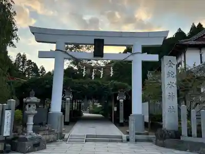 金蛇水神社(宮城県)