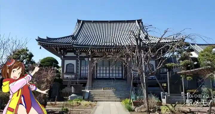 西念寺の本殿・本堂