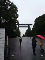 靖國神社(東京都)
