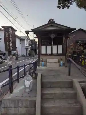 日吉八王子神社(東京都)