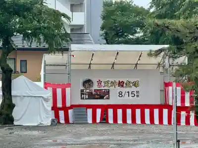 榴岡天満宮(宮城県)