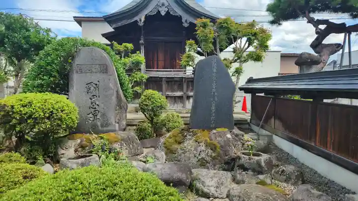 金剛山 正法寺のお墓