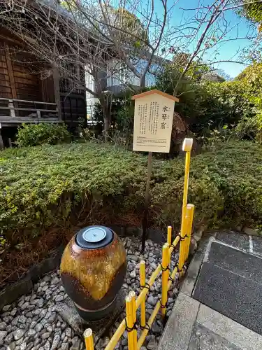 松陰神社(東京都)