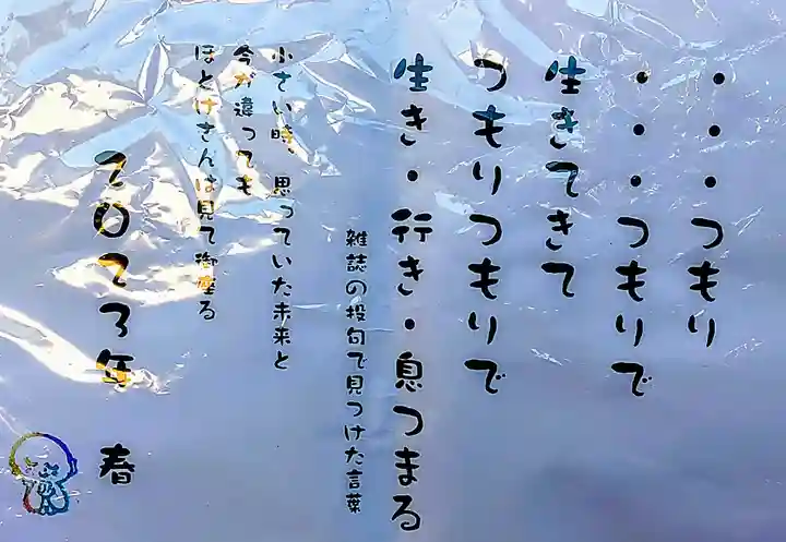 定力寺のその他建物