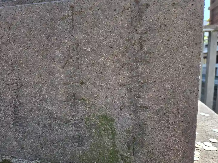 紀州神社(東京都)