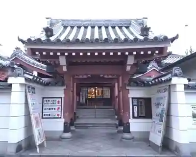 一畑山薬師寺 名古屋別院(愛知県)
