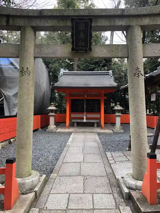八坂神社(祇園さん)の末社・摂社