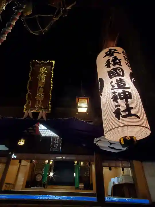 安積國造神社(福島県)