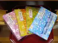 生品神社の御朱印帳