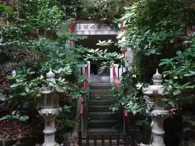 岩殿寺の末社・摂社