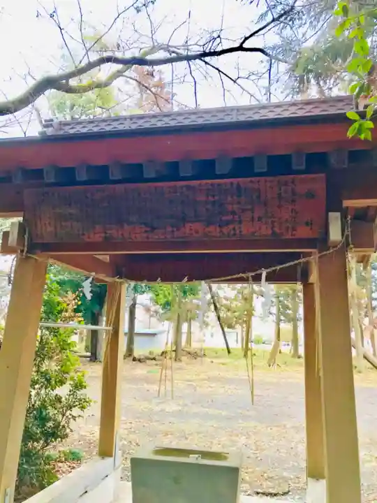 大鷲神社の手水舎