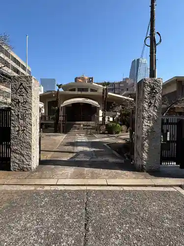 金地院(東京都)