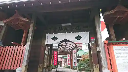 仙台大神宮の山門・神門