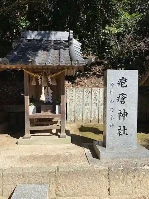 吉備津神社(広島県)