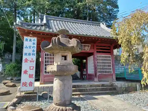 金乗院放光寺(埼玉県)