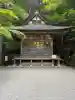 宝登山神社(埼玉県)