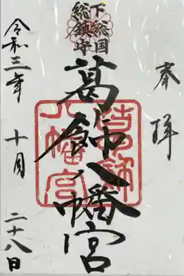 書き置きのみです