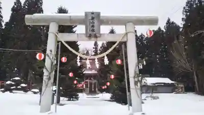 新山神社の鳥居