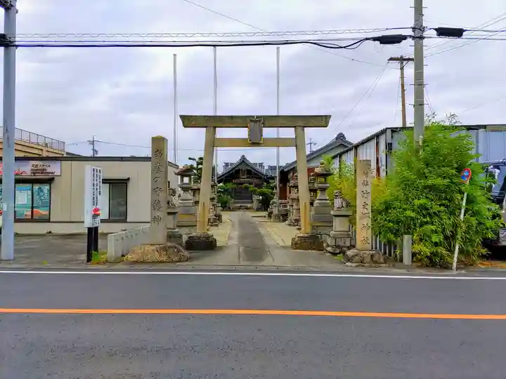 竹之郷神社のその他建物