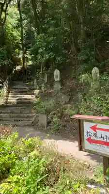 松尾寺(奈良県)