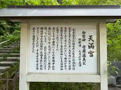 吉備津彦神社(岡山県)