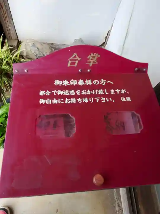 教王寺のその他建物