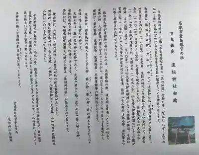 佐倍乃神社の{uncategorized: "未分類", other: "その他", undefined: "問題あり", building: "その他建物", grave: "お墓", sacred_gate: "鳥居", guardian: "狛犬", statue: "像", buddha: "仏像", history: "歴史", nature: "自然", garden: "庭園", animal: "動物", pagoda: "塔", temizu: "手水舎", mountain_gate: "山門・神門", sanctuary: "本殿・本堂", subordinate: "末社・摂社", art: "芸術", scenery: "景色", jizo: "地蔵", ema: "絵馬", goshuin: "御朱印", omikuji: "おみくじ", items: "授与品その他", amulet: "お守り", goshuincho: "御朱印帳", eats: "食事", festival: "お祭り", votive_dance: "神楽", shichigosan: "七五三参", wedding: "結婚式", experience: "体験その他", initially: "初詣", around: "周辺", anti_infection: "感染症対策"}