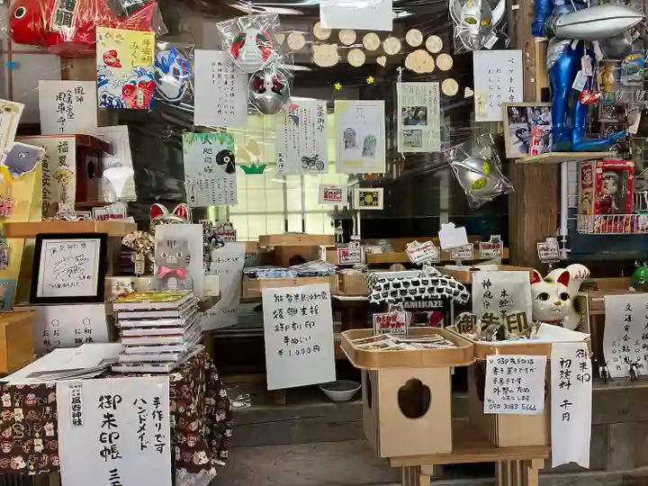 風巻神社(新潟県)