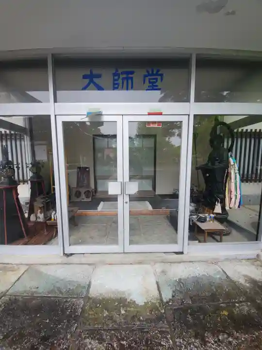 成田山遍照院(大本山成田山大田原分院)のその他建物