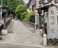 前野熊野神社のその他建物