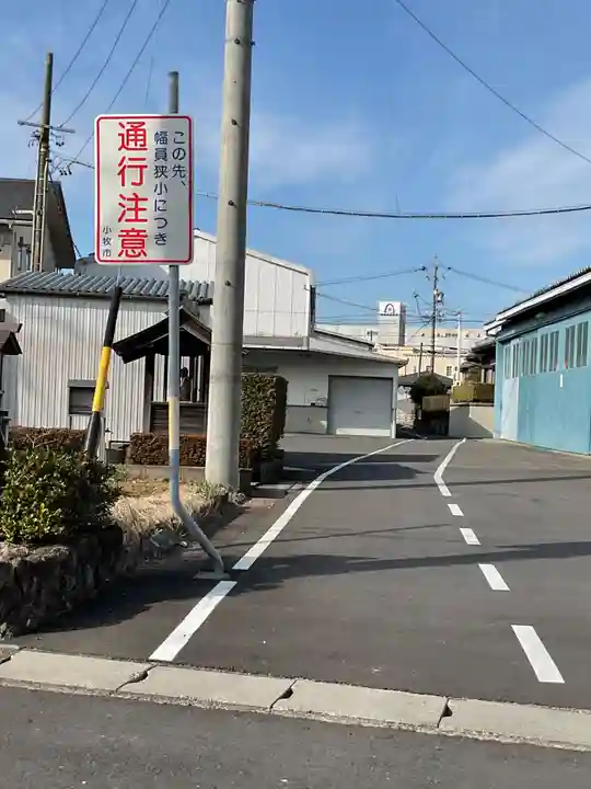 天之御中主命社(愛知県)