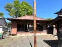 八丁観音堂(埼玉県)