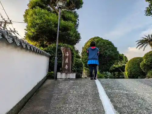 海蔵寺の山門