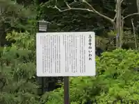 玉泉寺(埼玉県)