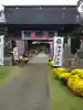 常陸第三宮 吉田神社(茨城県)
