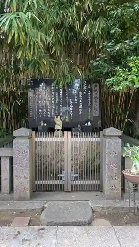 戸越八幡神社(東京都)