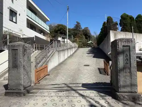 清源院の{uncategorized: "未分類", other: "その他", undefined: "問題あり", building: "その他建物", grave: "お墓", sacred_gate: "鳥居", guardian: "狛犬", statue: "像", buddha: "仏像", history: "歴史", nature: "自然", garden: "庭園", animal: "動物", pagoda: "塔", temizu: "手水舎", mountain_gate: "山門・神門", sanctuary: "本殿・本堂", subordinate: "末社・摂社", art: "芸術", scenery: "景色", jizo: "地蔵", ema: "絵馬", goshuin: "御朱印", omikuji: "おみくじ", items: "授与品その他", amulet: "お守り", goshuincho: "御朱印帳", eats: "食事", festival: "お祭り", votive_dance: "神楽", shichigosan: "七五三参", wedding: "結婚式", experience: "体験その他", initially: "初詣", around: "周辺", anti_infection: "感染症対策"}