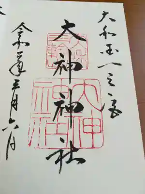 目の前でとても丁寧に書いて下さいました。もちろん　じっと見させて頂きました。眼福。