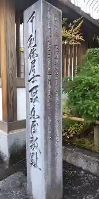 晴明神社(京都府)