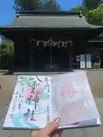 八雲神社(栃木県)