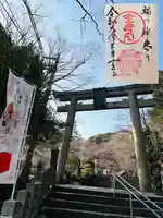 金崎宮(福井県)