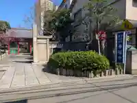 養福寺(東京都)