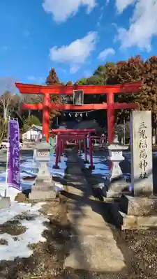 三光稲荷神社(福島県)