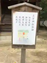 白鳥神社(香川県)