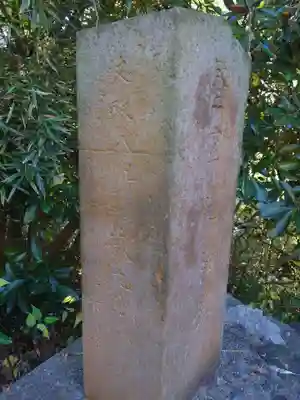 高田天満宮のその他建物