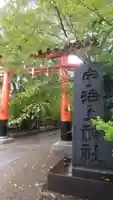 宇治上神社のその他建物